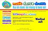 Little magic Train website